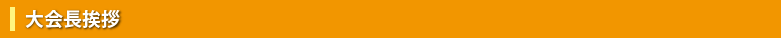 A