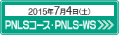 PNLSR[XEPNLS-WS