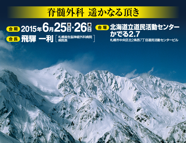 e[}FҐO yȂ钸^ F2015N625i؁jE26ij ^ FkCZ^[ł2.7^ F驒 ꗘiDy]_oOȕa@ a@j